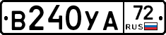 В240УА72 - 