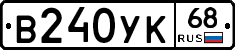 В240УК68 - 