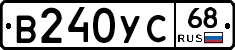 В240УС68 - 