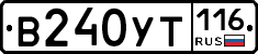 В240УТ116 - 