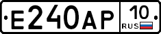 Е240АР10 - 
