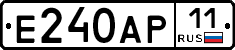 Е240АР11 - 