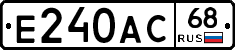 Е240АС68 - 