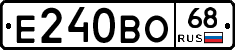 Е240ВО68 - 