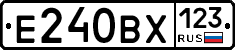 Е240ВХ123 - 