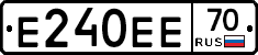 Е240ЕЕ70 - 