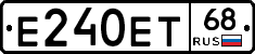 Е240ЕТ68 - 