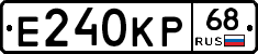 Е240КР68 - 