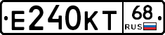 Е240КТ68 - 