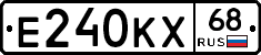 Е240КХ68 - 