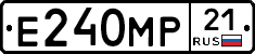 Е240МР21 - 