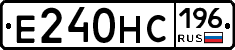 Е240НС196 - 
