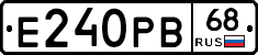 Е240РВ68 - 