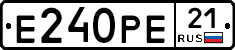 Е240РЕ21 - 