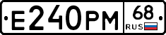 Е240РМ68 - 