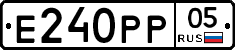 Е240РР05 - 