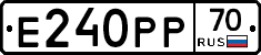 Е240РР70 - 