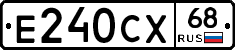 Е240СХ68 - 