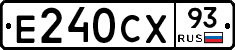 Е240СХ93 - 