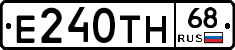 Е240ТН68 - 