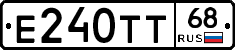Е240ТТ68 - 