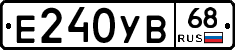 Е240УВ68 - 