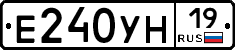 Е240УН19 - 