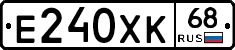 Е240ХК68 - 