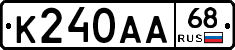 К240АА68 - 