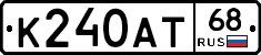К240АТ68 - 