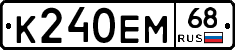 К240ЕМ68 - 