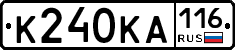 К240КА116 - 