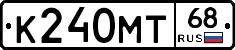 К240МТ68 - 