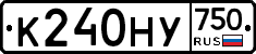 К240НУ750 - 