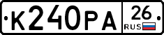 К240РА26 - 