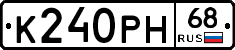 К240РН68 - 