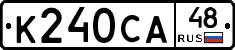 К240СА48 - 