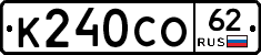 К240СО62 - 