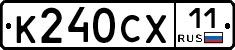 К240СХ11 - 