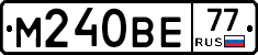 М240ВЕ77 - 