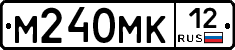 М240МК12 - 