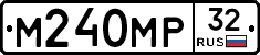 М240МР32 - 