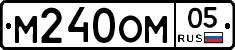 М240ОМ05 - 