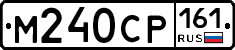 М240СР161 - 
