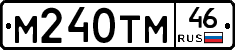 М240ТМ46 - 