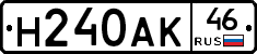Н240АК46 - 