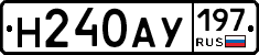 Н240АУ197 - 