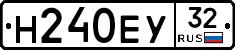 Н240ЕУ32 - 