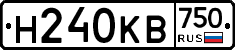 Н240КВ750 - 