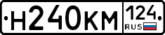 Н240КМ124 - 